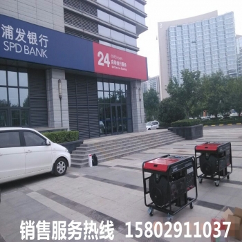 科勒發(fā)電機(jī)KL-3350 KL-1160交付西安浦發(fā)銀行營業(yè)網(wǎng)點